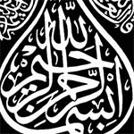 arabic calligraphy